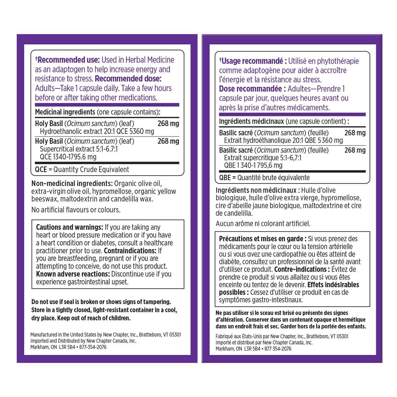 New Chapter Holy Basil Force (60 VCaps)