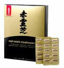 MIKEI Reishi Red Reishi Mushroom (60 Vegetarian Capsules) - Lifestyle Markets