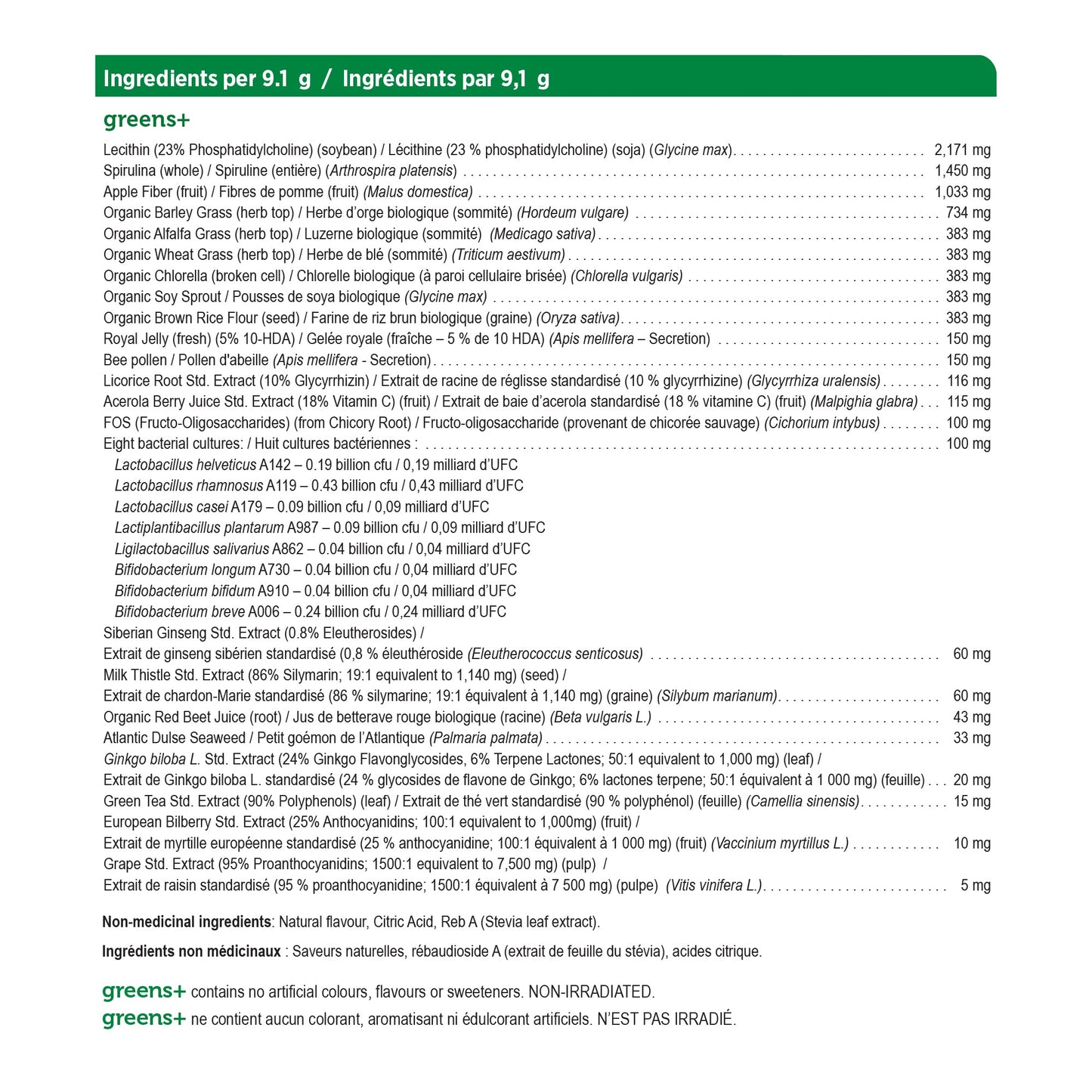 Genuine Health Greens+ - Tropical Fruit (228g)