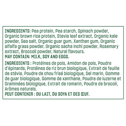 Vega Protein & Greens - Salted Caramel (510g) - Lifestyle Markets