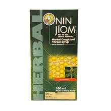 Nin Jiom Pei Pa Koa Cough Syrup (300ml)