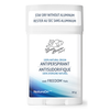 Green Beaver Men's Antiperspirant - Freedom (60g) - Lifestyle Markets