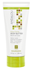 Andalou Naturals Kukui Cocoa Nourishing Body Butter (236ml) - Lifestyle Markets
